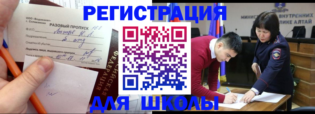 форма 3 в Валуйках